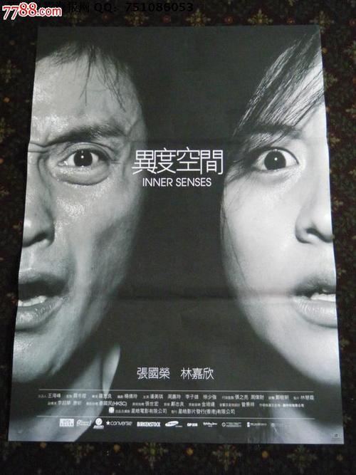 哪里能买到拉脱维亚护照电子版